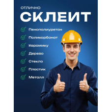 Жидкие гвозди клей прозрачный TYTAN Classic FIX 310мл